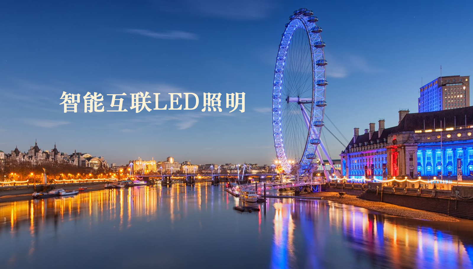 福州led灯具男人与女人操逼国产